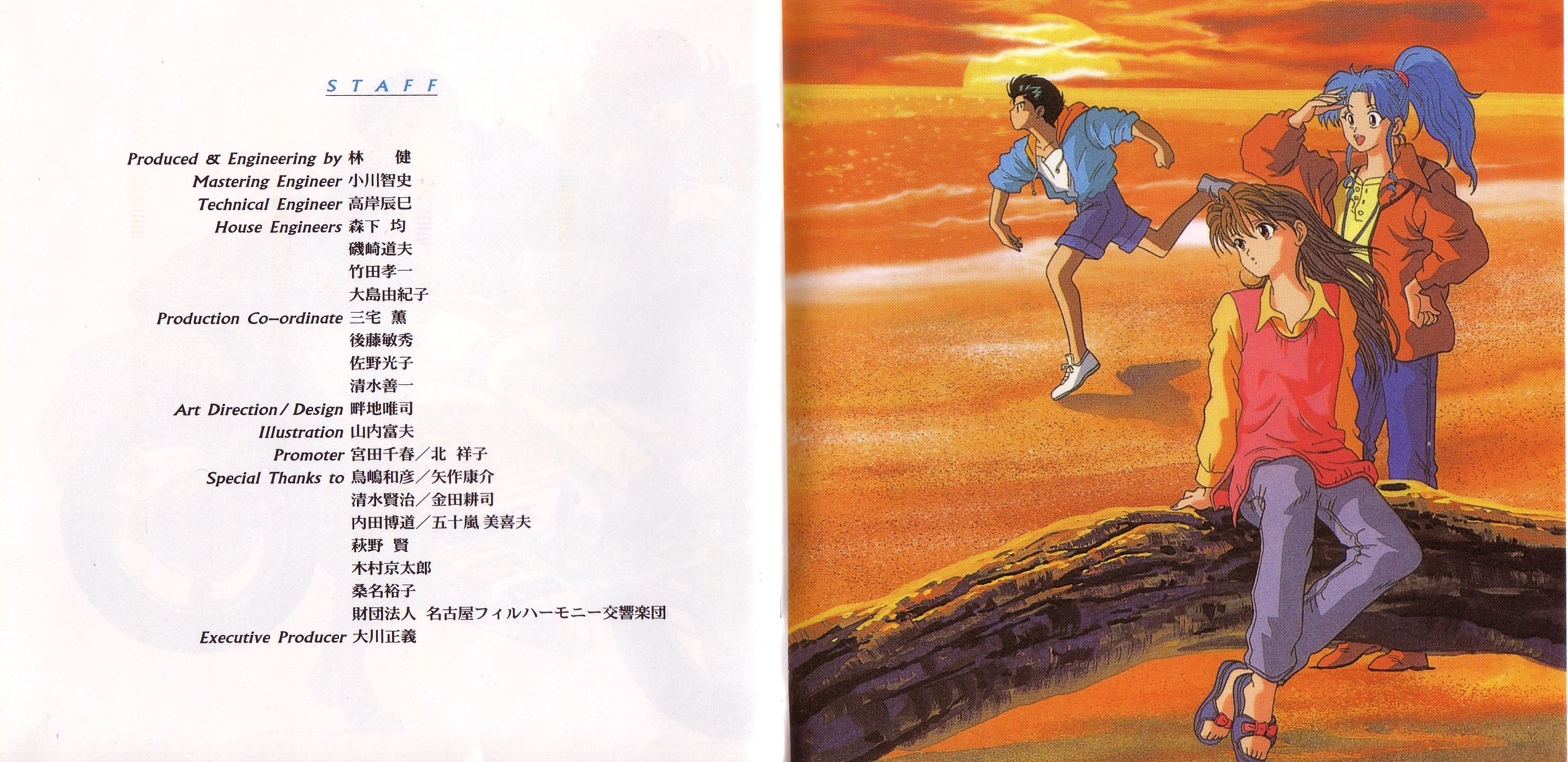 新品 FAMITSU GAME HAKUSHO 2022 PDF版
